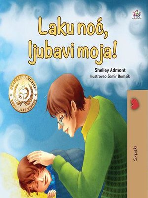cover image of Laku noć, ljubavi moja!